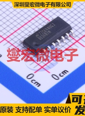 DS3487MX/NOPB SOIC-16 RS-485/422驱动器接口芯片IC