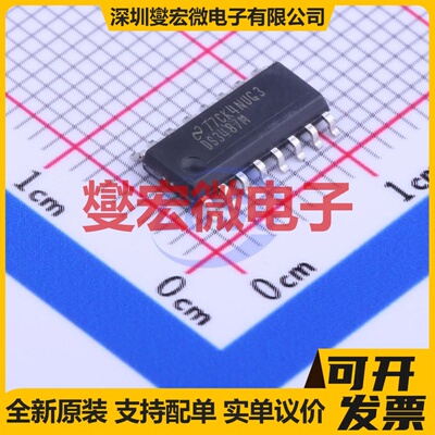 DS3487MX/NOPB SOIC-16 RS-485/422驱动器接口芯片IC