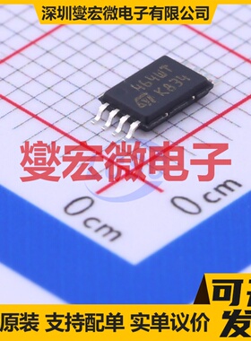 M24C64-WDW6TP TSSOP-8 EEPROM带电可擦写存储器芯片IC