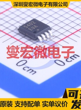MAX5402EUA+T UMAX-8 数字电位器芯片IC