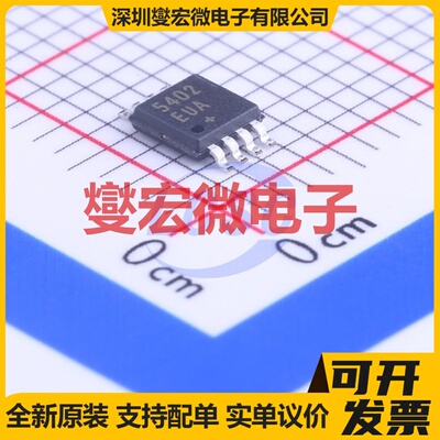 MAX5402EUA+T UMAX-8 数字电位器芯片IC