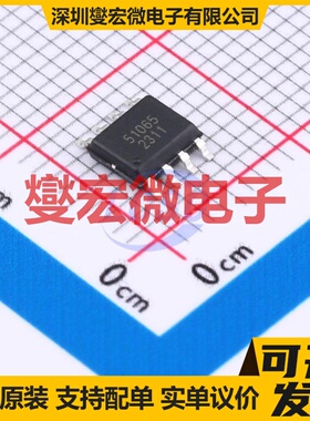 LGS51065EP ESOP-8 DC-DC电源转换器芯片IC