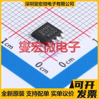 SQJ469EP-T1_GE3 PowerPAKSO-8 P 80V 场效应管晶体管