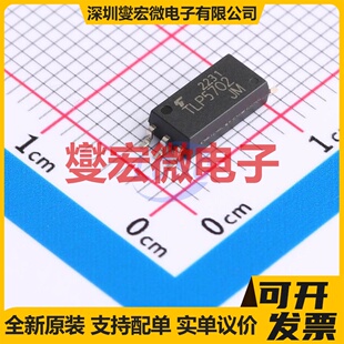 TLP5702(TP,E(O SOIC-6 逻辑输出光耦
