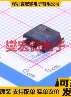 NCE2030K TO-252-2(DPAK) N 20V 30A 场效应管晶体管