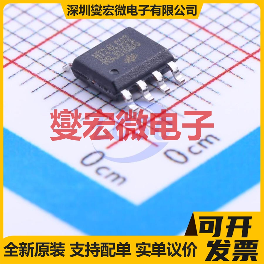 HT24LC02 SOP-8 EEPROM带电可擦写存储器芯片IC