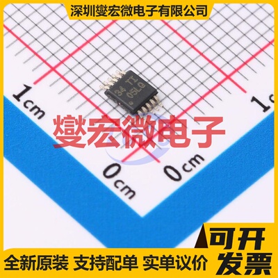 IR2110STRPBF SOIC-16-300mil 栅极驱动器芯片IC