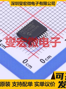 PIC24F08KA101T-I/SS SSOP-20 MCU/MPU/SOC微处理器控制器
