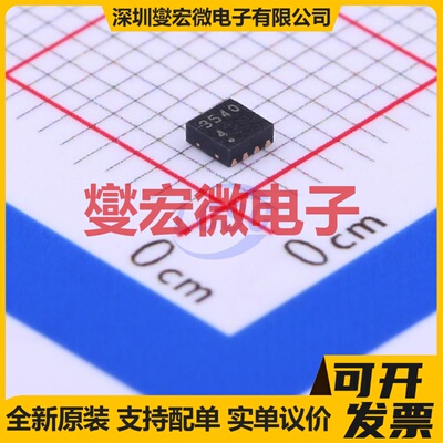 APL3540QBI-TRG DFN-8-EP(2x2) AC-DC电源稳压控制器芯片IC