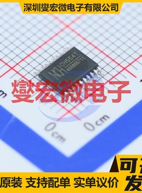 CH554T TSSOP-20 MCU/MPU/SOC微处理器控制器