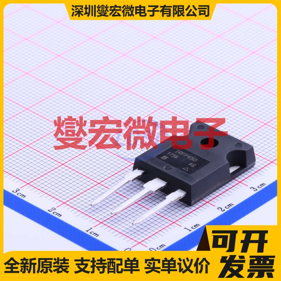 IRFP450PBF TO-247AC-3 N 500V 8.7A 场效应管晶体管