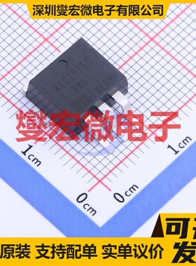 MIC29150-5.0WU-TR TO-263-3 LDO低压差线性稳压器芯片IC