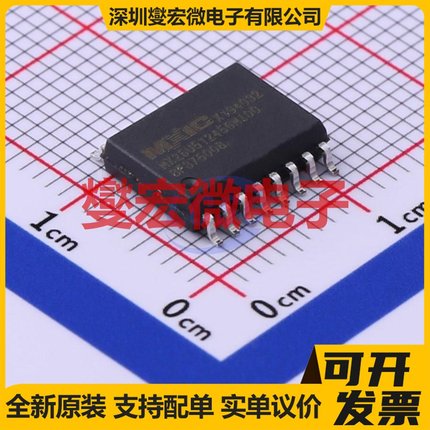 MX25U51245GMI00 SOP-16-300mil 512Mbit NOR FLASH存储器芯片IC