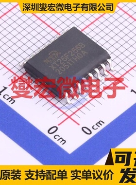 XT25F256BSFIGU SOP-16-300mil 256Mbit NOR FLASH存储器芯片IC