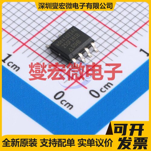 AT25SF161B-SSHB-T SOIC-8 16Mbit NOR FLASH存储器芯片IC