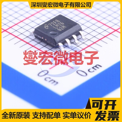 LM2662MX/NOPB SOIC-8 电荷泵芯片IC