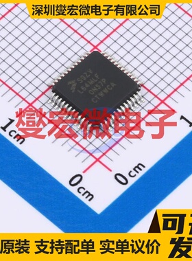 S912ZVL64F0MLFR QFP-48(7x7) MCU/MPU/SOC微处理器控制器