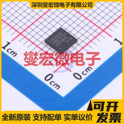 STM32L031G4U6 UFQFPN-28(4x4) MCU/MPU/SOC微处理器控制器