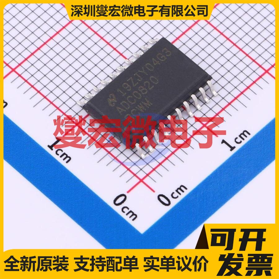ADC0820BCWMX/NOPB SOIC-20-300mil ADC模数转换芯片IC - 实物图