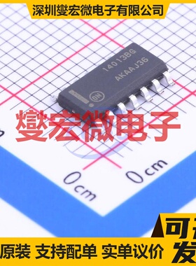 MC14013BDG SOIC-14 触发器芯片IC