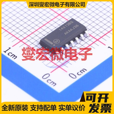 MC14013BDG SOIC-14 触发器芯片IC