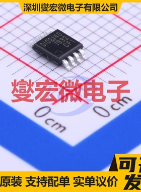 DIO2140CM8 MSOP-8 音频放大器芯片IC