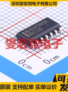 SN74AHCT126DR SOIC-14 缓冲/驱动/接收/收发器芯片IC