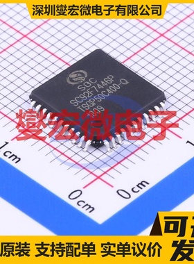 SC92F7446BP44R LQFP-44(10x10) MCU/MPU/SOC微处理器控制器