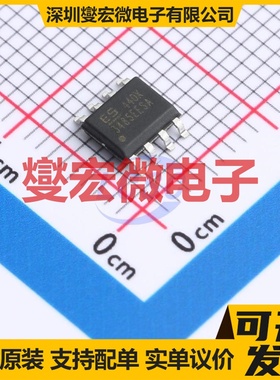 MAX3485ED(ES) SOP-8 RS-485/422收发器接口芯片IC