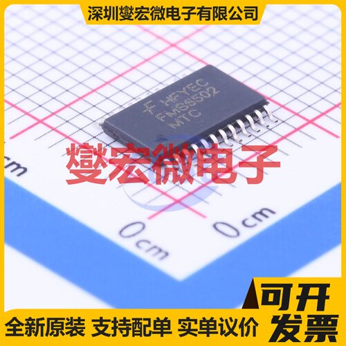 FMS6502MTC24X TSSOP-24 模拟开关/多路复用器芯片IC