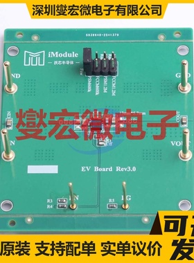 M1206DLFF(HD) LGA-19(3x3.1) DC-DC电源转换器芯片IC