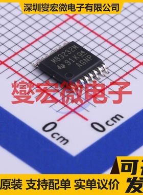 MAX3232MPWREP TSSOP-16 RS-232收发器接口芯片IC