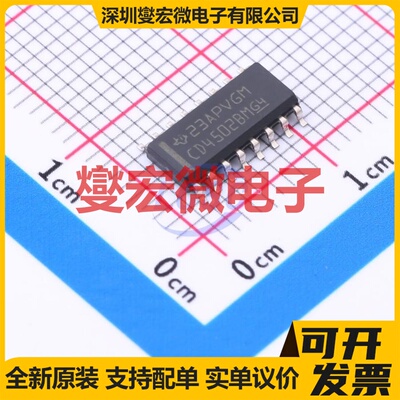 CD4502BM96 SOIC-16 缓冲/驱动/接收/收发器芯片IC