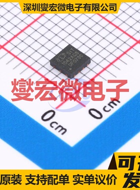 SIT1042AQTK/3 DFN-8(3x3) CAN收发器芯片IC