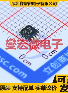 LM393DGKR VSSOP-8 比较器芯片IC