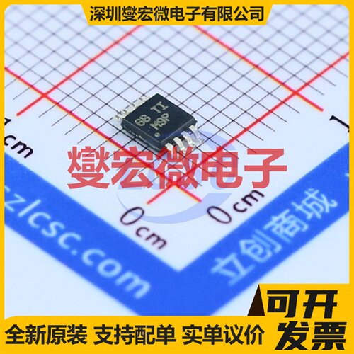 LM393DGKR VSSOP-8 比较器芯片IC