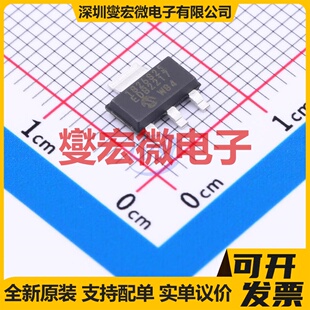 MCP1826S 专业电源管理芯片IC 223 SOT 2502E