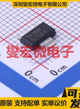 TLE42664G SOT-223-4 LDO低压差线性稳压器芯片IC