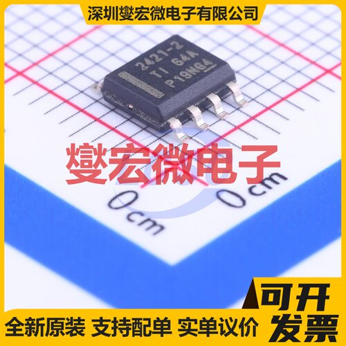 TPS2421-2DDAR HSOP-8-EP 监控和复位芯片IC