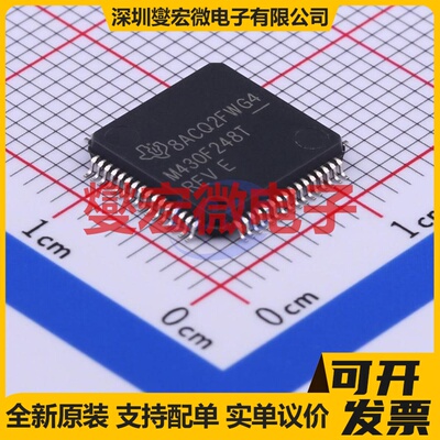 MSP430F248TPMR LQFP-64(10x10) MCU/MPU/SOC微处理器控制器