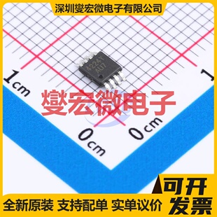 TC646BEOA SOIC-8 无刷电机驱动器芯片IC