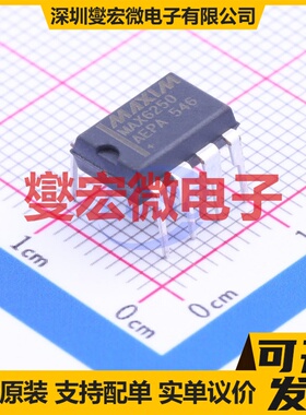 MAX6250AEPA+ PDIP-8 电压基准芯片IC