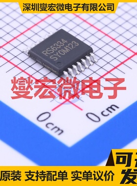 RS6334XQ TSSOP-14 四路运算放大器芯片IC