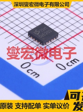 ES7241D QFN-16-EP(3x3) 音频接口芯片IC