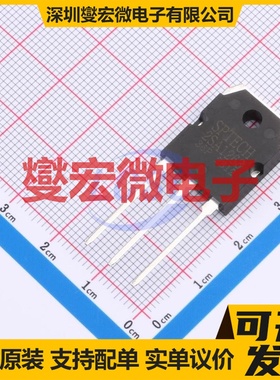 2SA1263 TO-3PI 三极晶体管