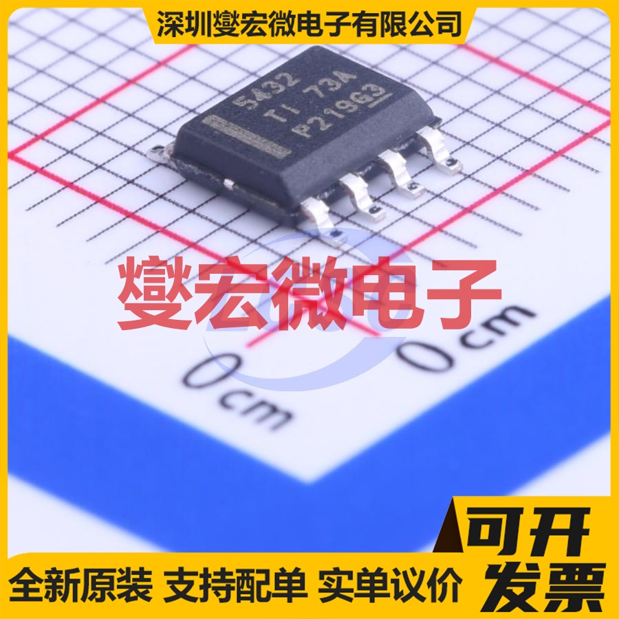 TPS5432DDAR HSOP-8-EP DC-DC电源转换器芯片IC