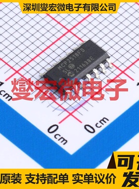 MCP2518FDT-H/SL SOIC-14 CAN控制器芯片IC