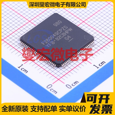 F280049CPZS LQFP-100(14x14) MCU/MPU/SOC微处理器控制器