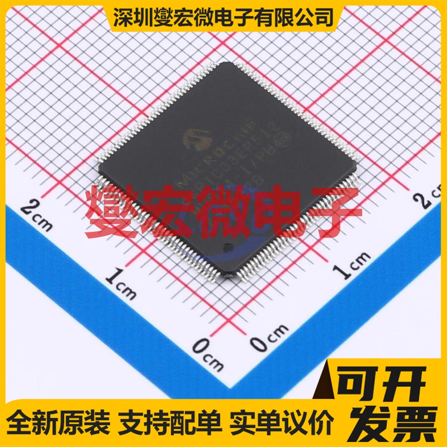 dsPIC33EP512MU814-I/PH TQFP-144(16x16) DSP/DSC数字信号处理器