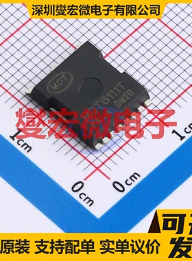 MOT6111T TOLL-8 N 60V 300A 场效应管晶体管